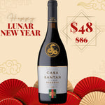 Reserva | Red | 2016 | Dao CNY